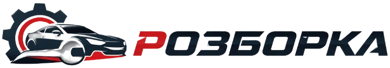 Логотип Rozborka